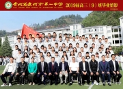 开云体育官方网站-贵州智诚扬帆起航，战胜实力异常出众的对手的简单介绍