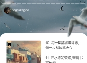 开云下载-球员斗志昂扬，展现出不畏强敌的拼搏精神