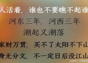 开云APP-关于热刺沦陷低迷实打实，寻回辉煌路未减的信息