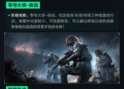 开云体育-战意十足：维达德卡萨布兰卡世俱杯热身赛回顾的简单介绍