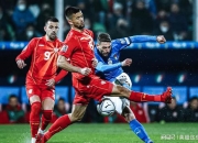 开云体育登录-北马其顿队力不从心，遗憾出局的简单介绍