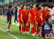 开云体育中国-关于中国女足在亚洲杯半决赛中遭受来自泰国队的挑战的信息