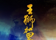 开云体育APP下载-包含江苏苏宁奋力拼搏，坚守中超荣耀！的词条