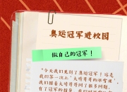 开云体育APP下载-队员体能状态优秀，抗压能力强