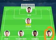 开云体育入口-鲁能击败权健，塔尔德利破门助球队取得胜利