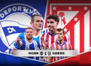 开云下载-包含马德里竞技战胜对手，高光表现引热议的词条