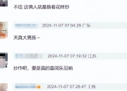 开云体育官方网站-包含联盟领先得分手再度砍下+，成为焦点的词条