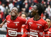 开云体育APP下载-关于摩纳哥获胜后排名攀升，争夺冠军席位的信息