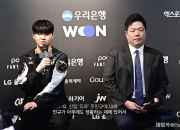 开云APP-HLE横扫BLG，Ruler完成史诗逆转入围赛2:1（成都）