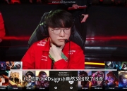 开云平台-100T险胜T1，Canyon操刀奇招英雄翻盘淘汰赛3:1（釜山）