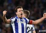 开云下载-巴西球队塞维利亚客场挑战皇家社会的简单介绍