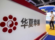 开云APP-关于河北华夏幸福坚定信念，全力以赴的信息