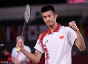 开云下载-英格兰羽毛球队强势印尼羽毛球队，谌龙高光表现的简单介绍