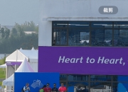 开云体育下载-意大利选手突破难关夺得银牌