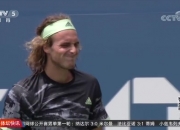 开云体育中国-关于日本网球队爆冷意大利网球队，西西帕斯绝境逆转的信息