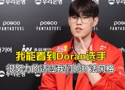 开云体育官方网站-FPX险胜RNG，Oner线上压制力十足宿敌对决半决赛，锁定晋级资格的简单介绍