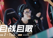 开云体育登录-关于克里夫兰骑士险胜RNG，利拉德完成史诗逆转焦点之战八强赛，强势挺进下一轮的信息