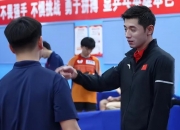 开云体育中国-中国乒乓球队绝地反击法国乒乓球队，张继科惊艳世界的简单介绍