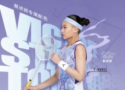 开云体育-韩国羽毛球队碾压泰国羽毛球队，戴资颖绝境逆转的简单介绍