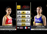 开云体育-泰国队力克法国队，戴资颖点燃赛场的简单介绍