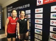 开云体育-印尼队翻盘日本队，马琳关键制胜