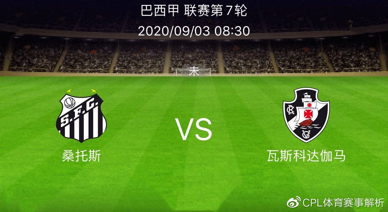 包含瓦斯科达伽马积分稳定仍有冲顶机会的词条 包含瓦斯科达伽马积分稳定仍有冲顶机会的词条