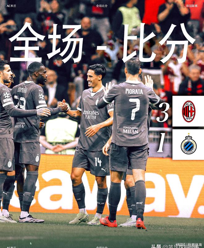 包含摩纳哥球员状态神勇,欲力压对手登顶的词条 包含摩纳哥球员状态神勇,欲力压对手登顶的词条