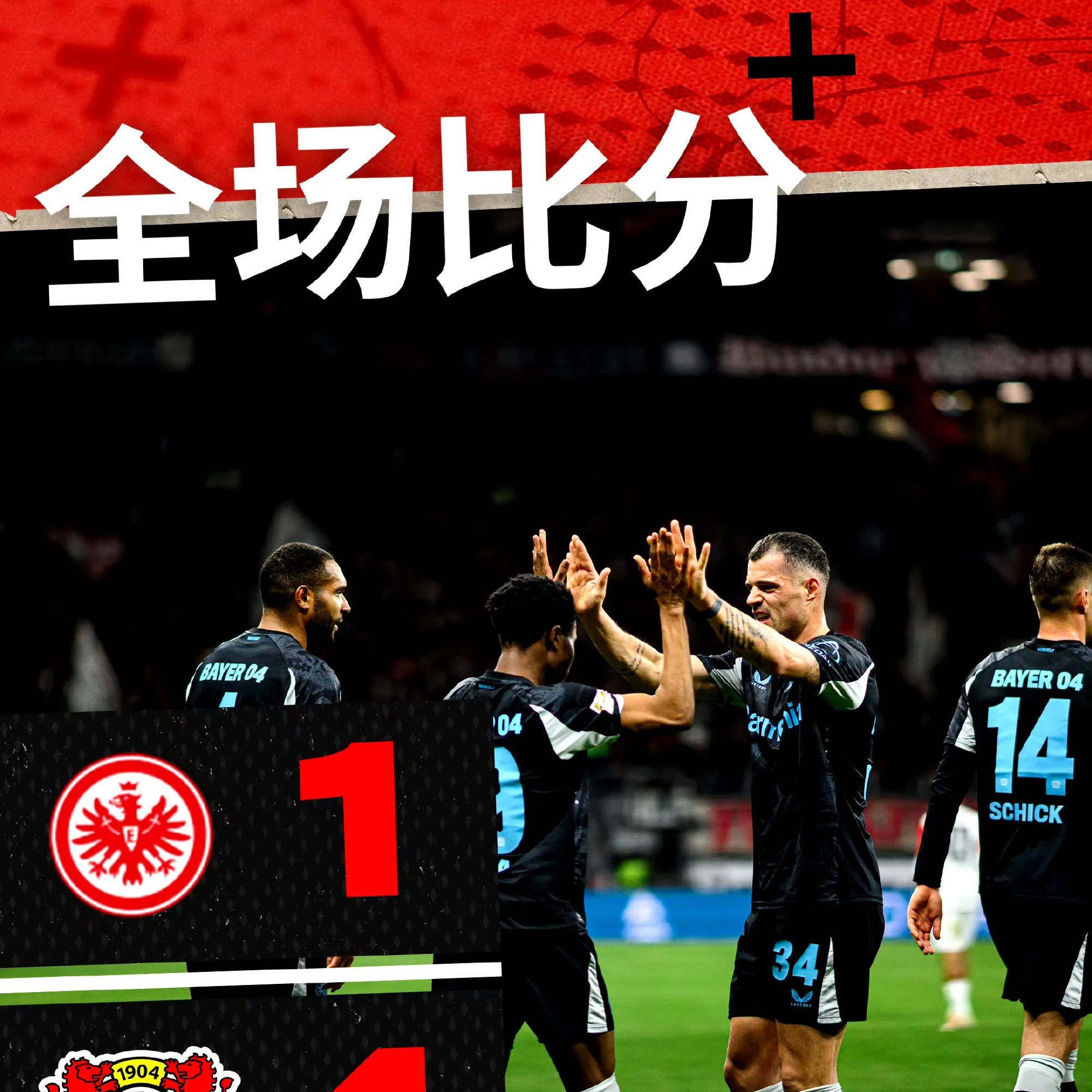 包含弗赖堡客场逆转战胜对手,助力保级任务的词条 包含弗赖堡客场逆转战胜对手,助力保级任务的词条