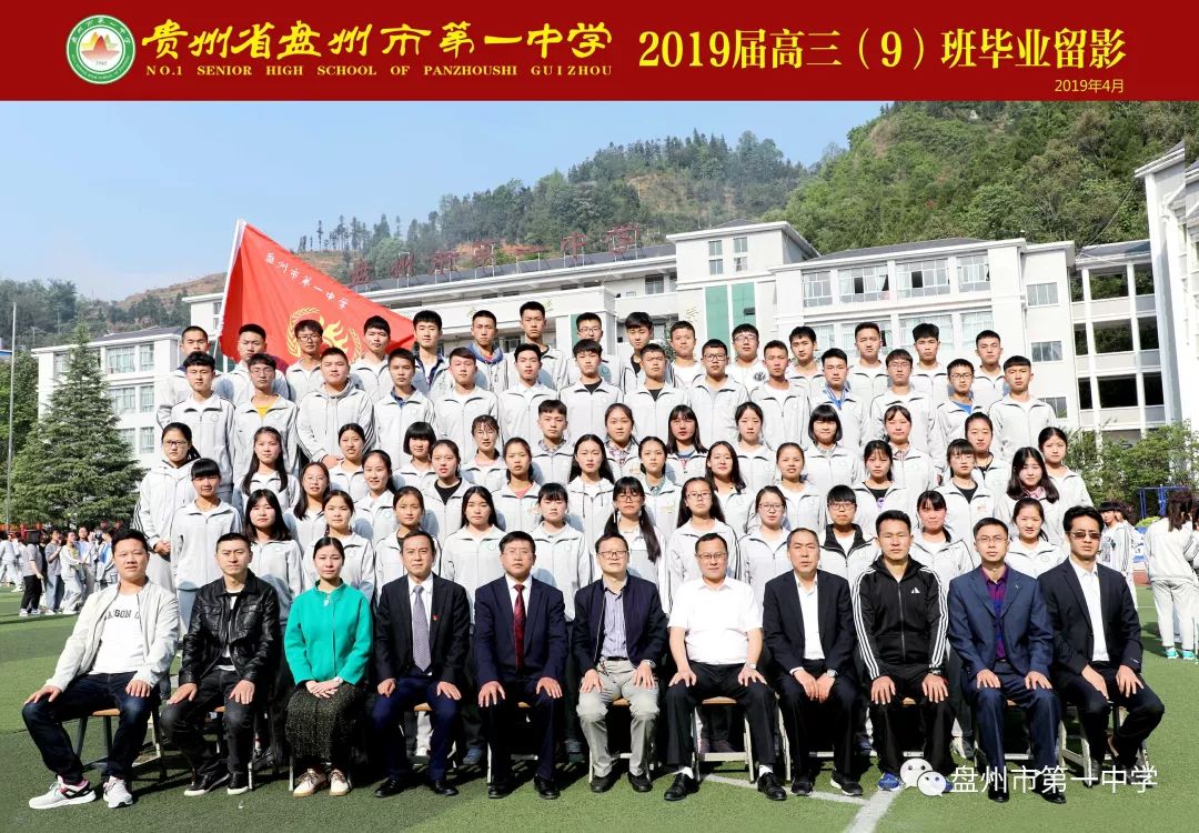 贵州智诚扬帆起航,战胜实力异常出众的对手的简单介绍 贵州智诚扬帆起航,战胜实力异常出众的对手的简单介绍