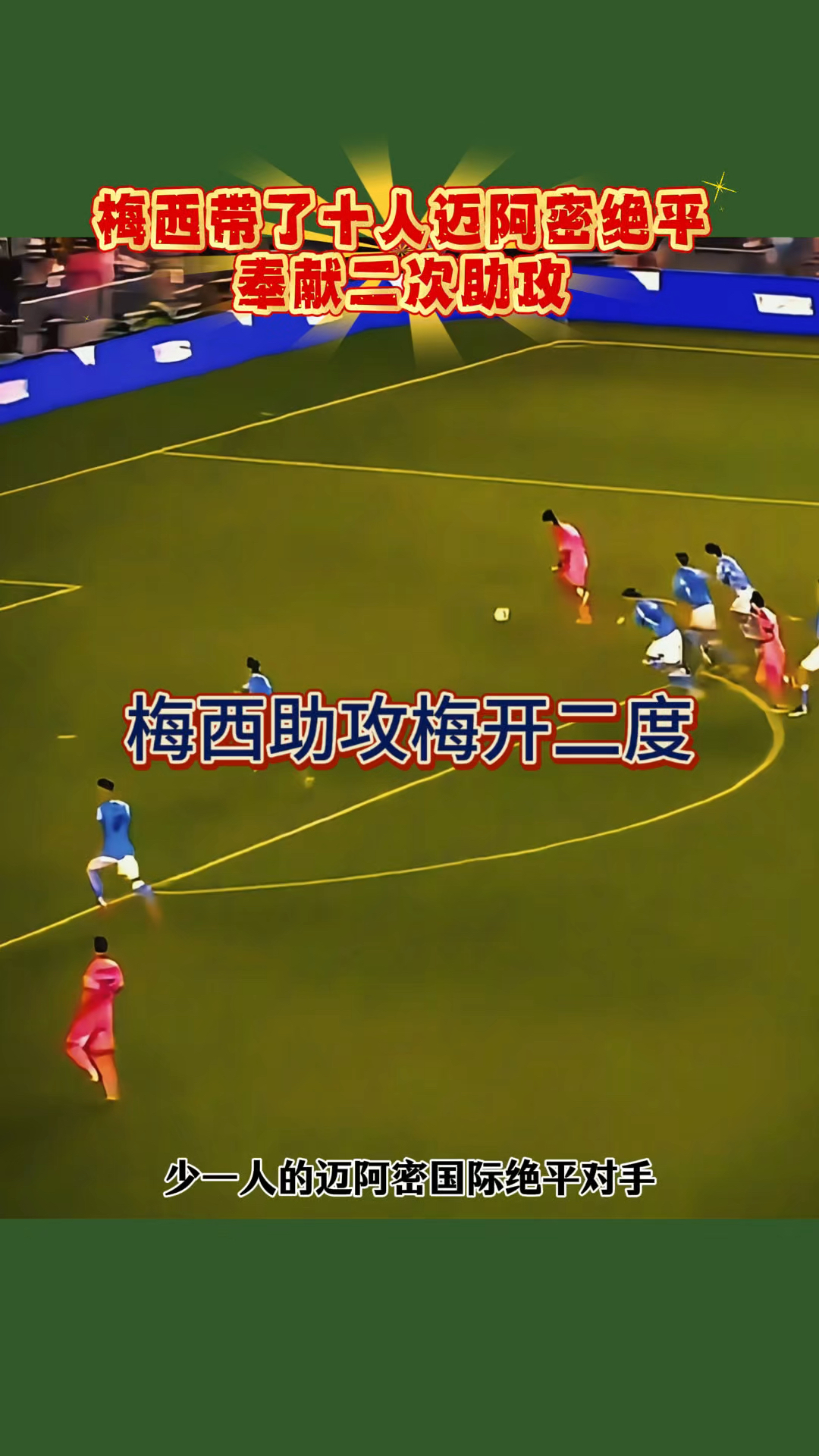 关于那不勒斯前锋梅开二度,协助球队拿下胜利的信息 关于那不勒斯前锋梅开二度,协助球队拿下胜利的信息