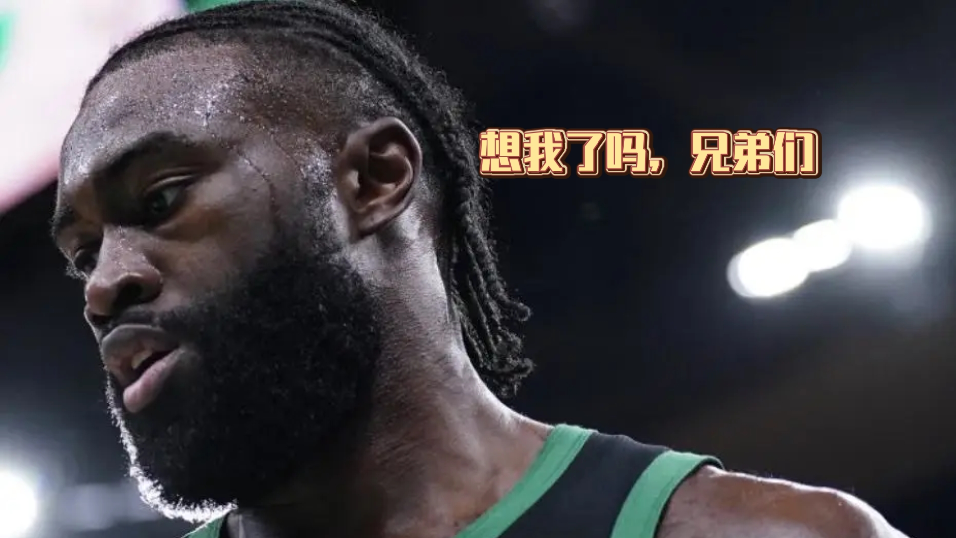 凯尔特人客场战胜活塞,稳坐东部前列 凯尔特人客场战胜活塞,稳坐东部前列