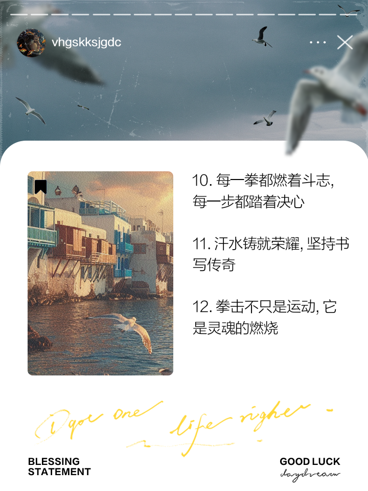 球员斗志昂扬,展现出不畏强敌的拼搏精神 球员斗志昂扬,展现出不畏强敌的拼搏精神