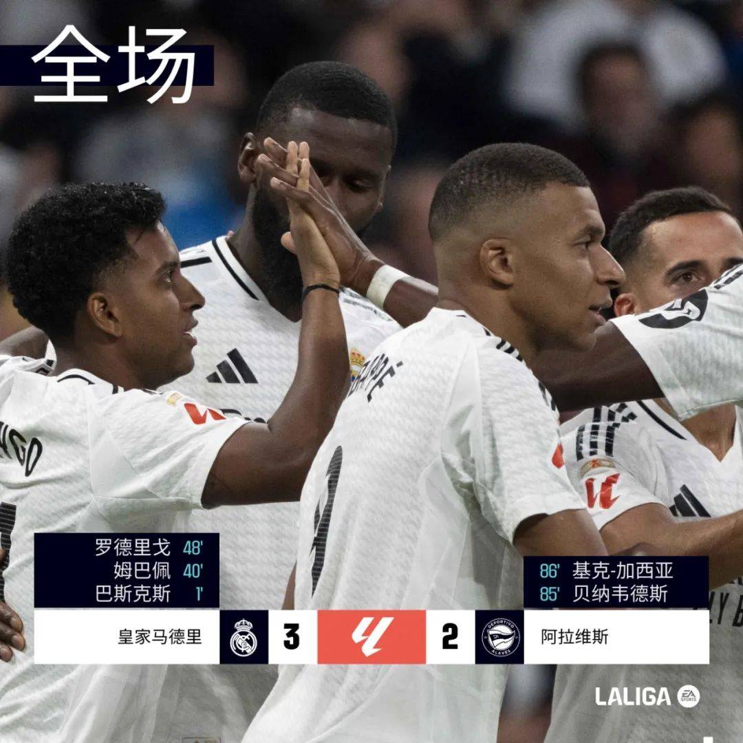 关于塞维利亚主场飘红:绝杀巴拉多利德取得连胜的信息 关于塞维利亚主场飘红:绝杀巴拉多利德取得连胜的信息