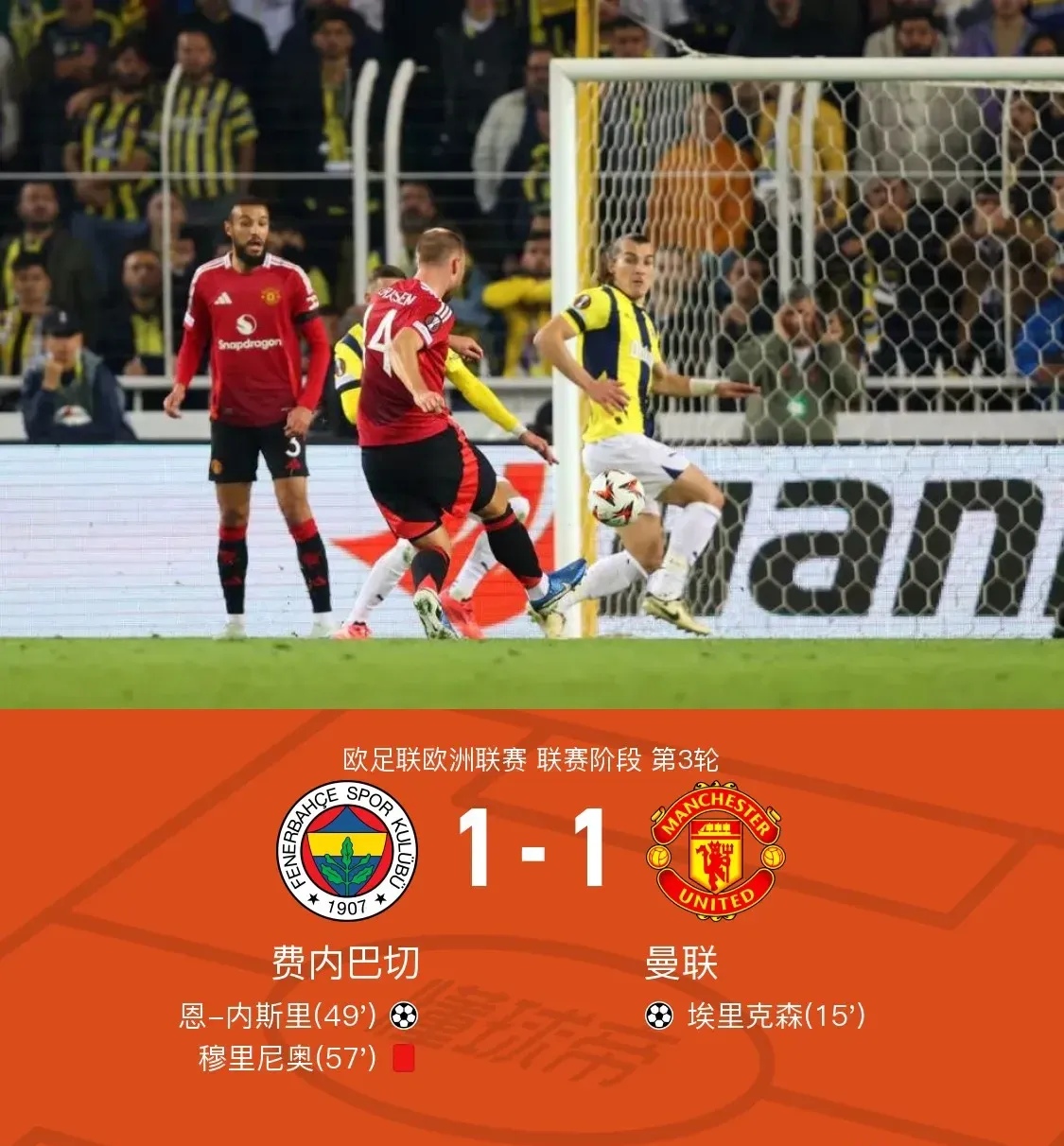 包含热刺客场战平水晶宫,欧战竞争白热化的词条 包含热刺客场战平水晶宫,欧战竞争白热化的词条