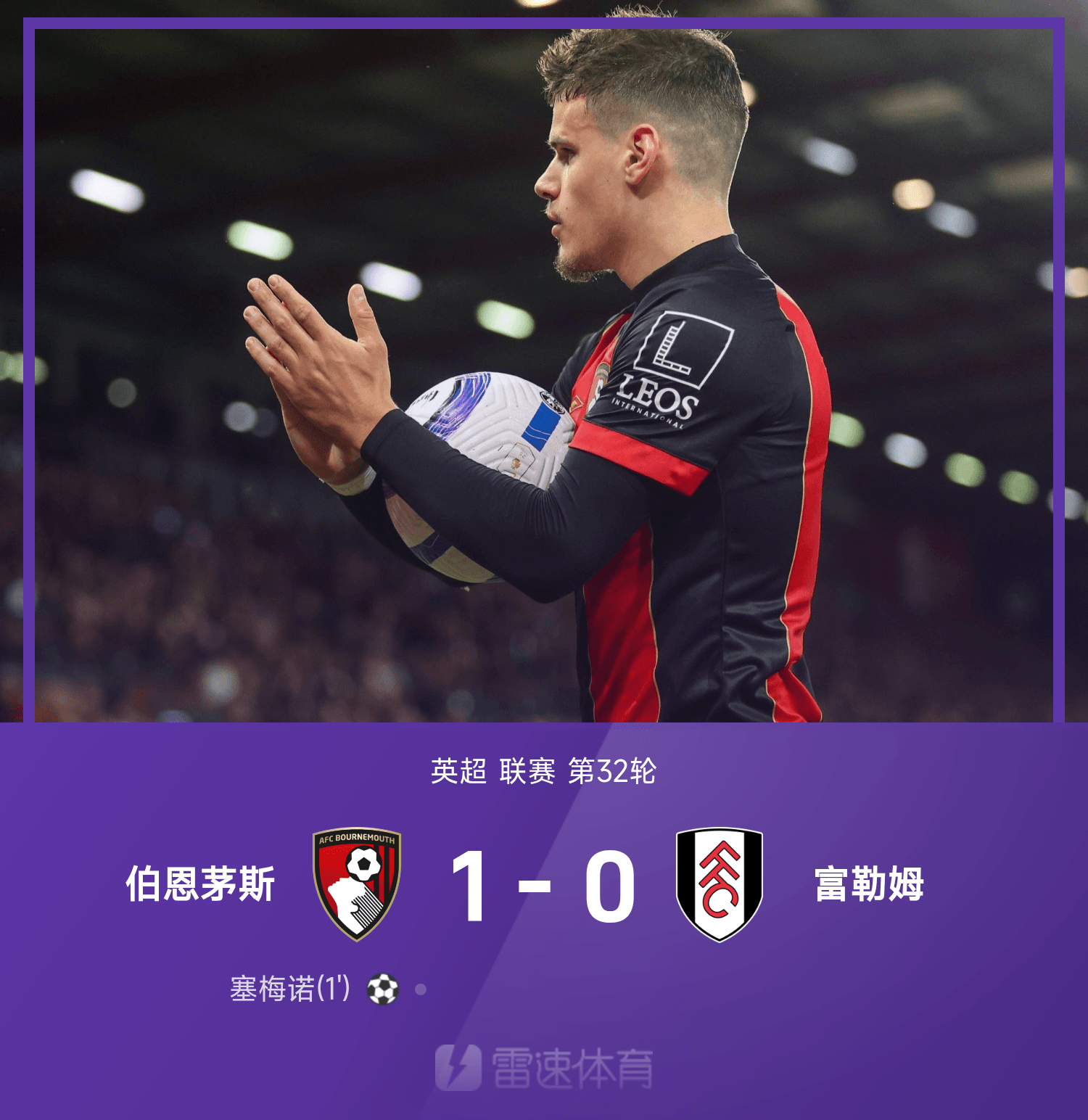 瓦伦西亚逆转巴拉多利德,豪取三分 瓦伦西亚逆转巴拉多利德,豪取三分