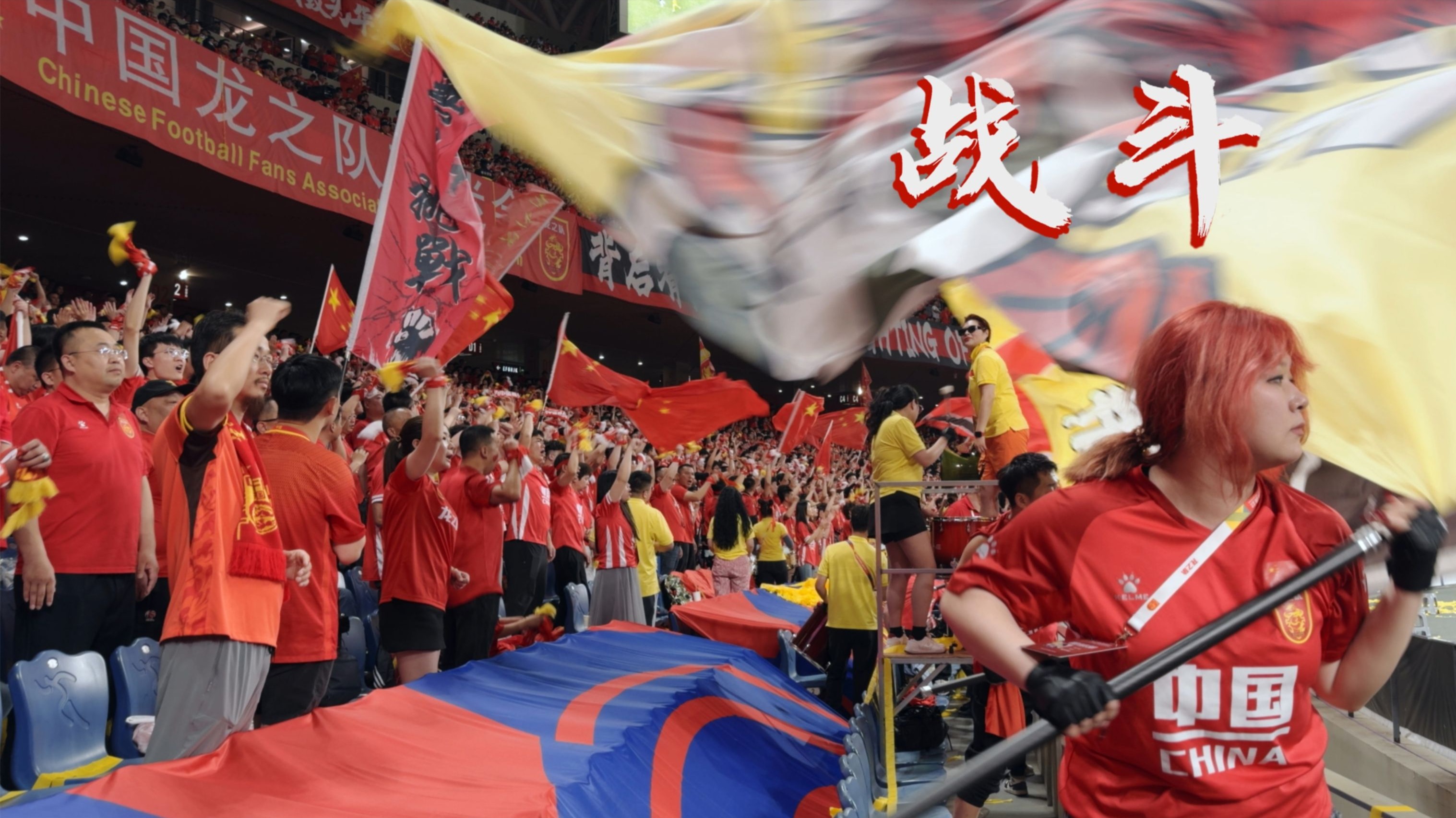 亚洲足球比赛胜者为王,球队备战决胜关键战 亚洲足球比赛胜者为王,球队备战决胜关键战