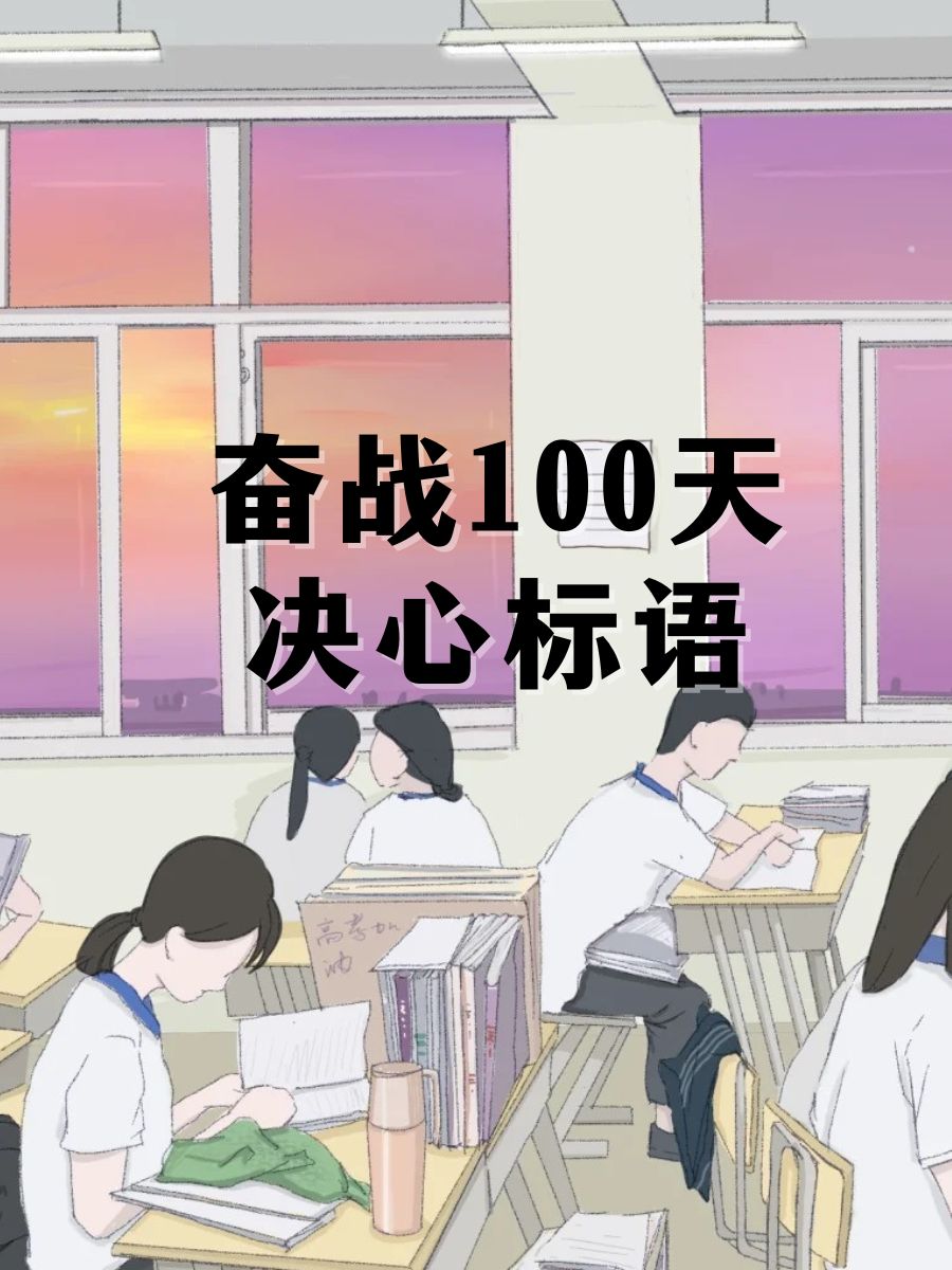 包含挣扎求生,球员们全力以赴拼搏的词条 包含挣扎求生,球员们全力以赴拼搏的词条