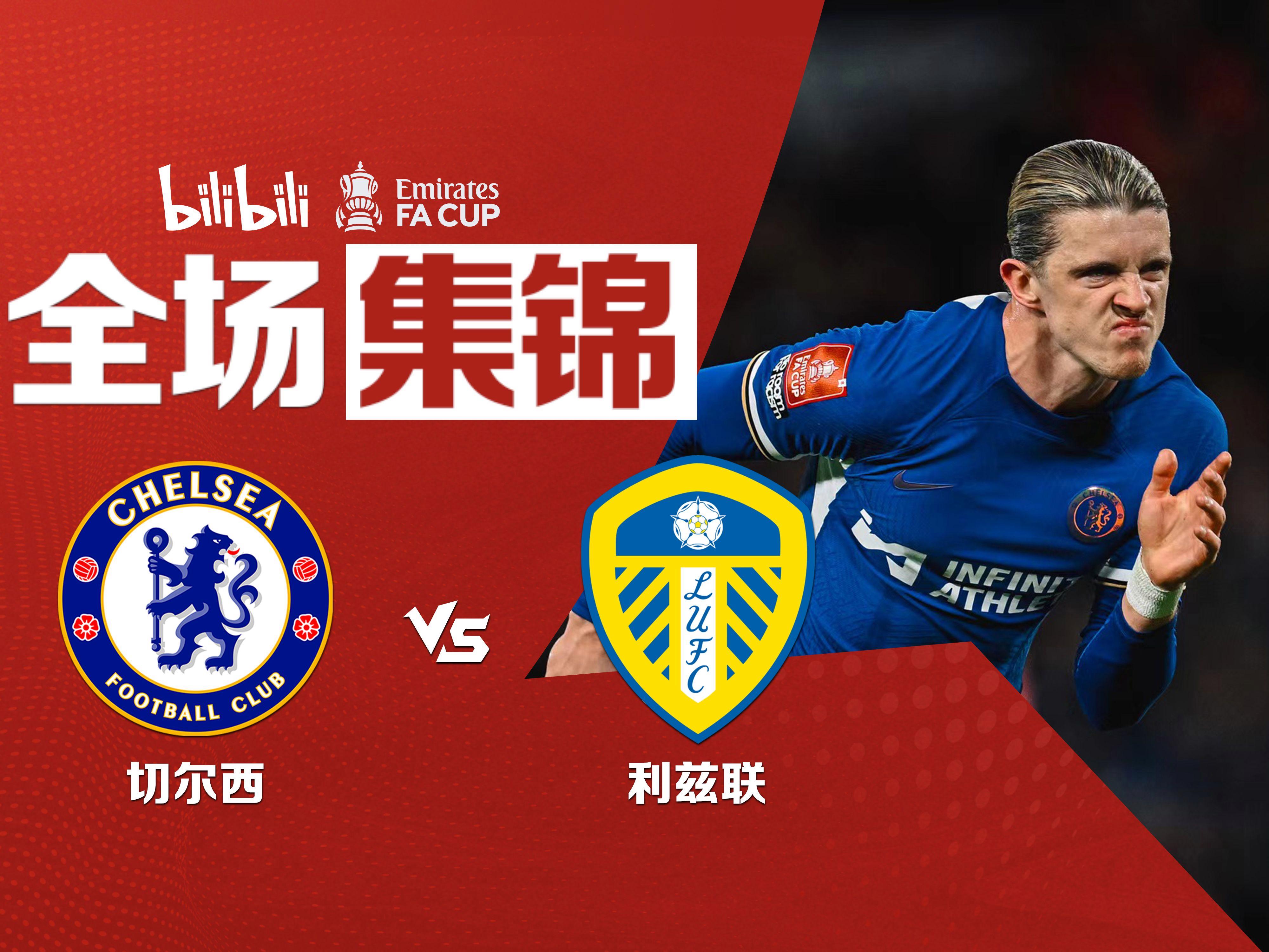 利兹联主场告捷,保级排名稍稍提升的简单介绍 利兹联主场告捷,保级排名稍稍提升的简单介绍