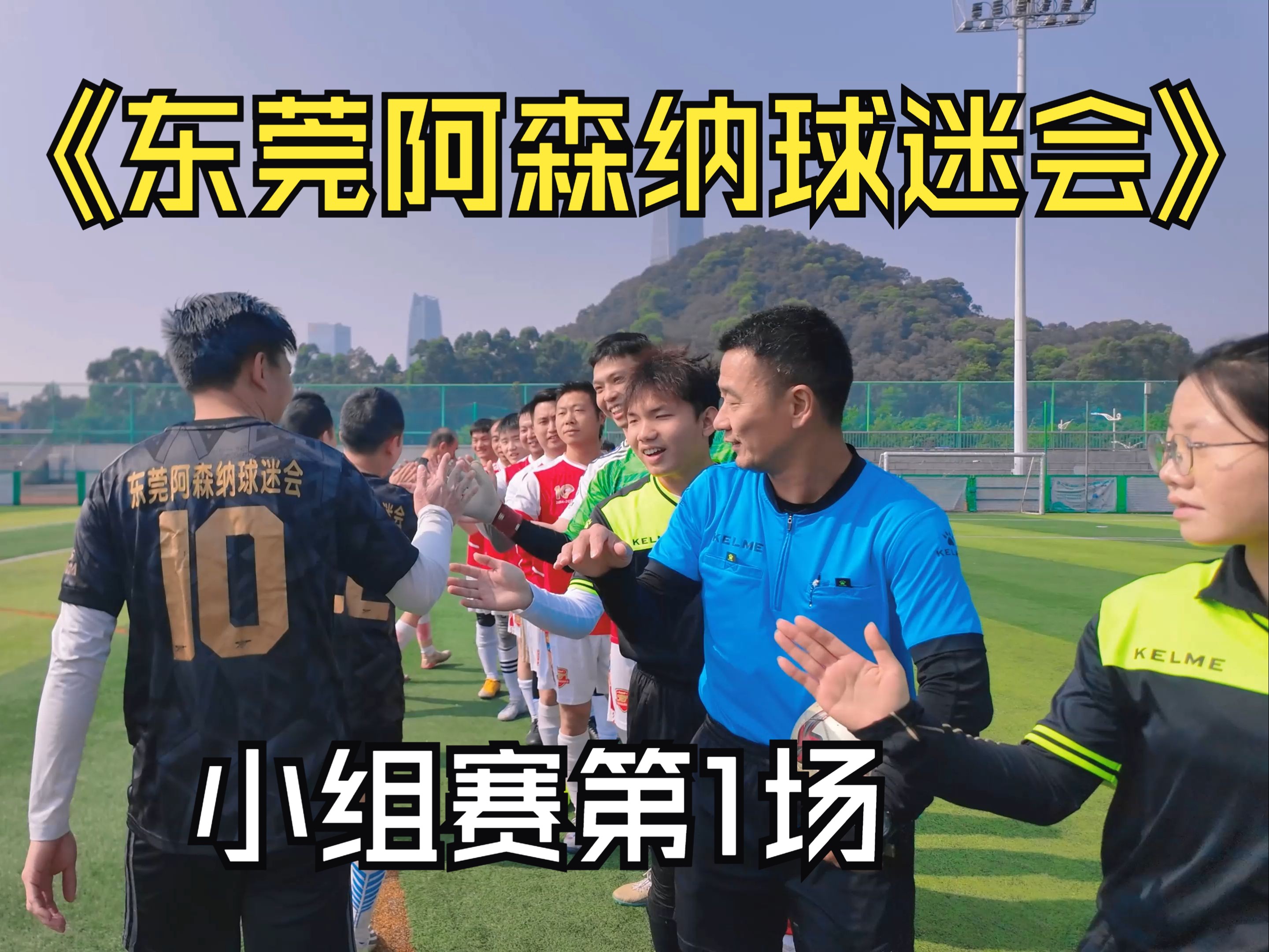 球队展现团结合作,共同向前冲的简单介绍 球队展现团结合作,共同向前冲的简单介绍