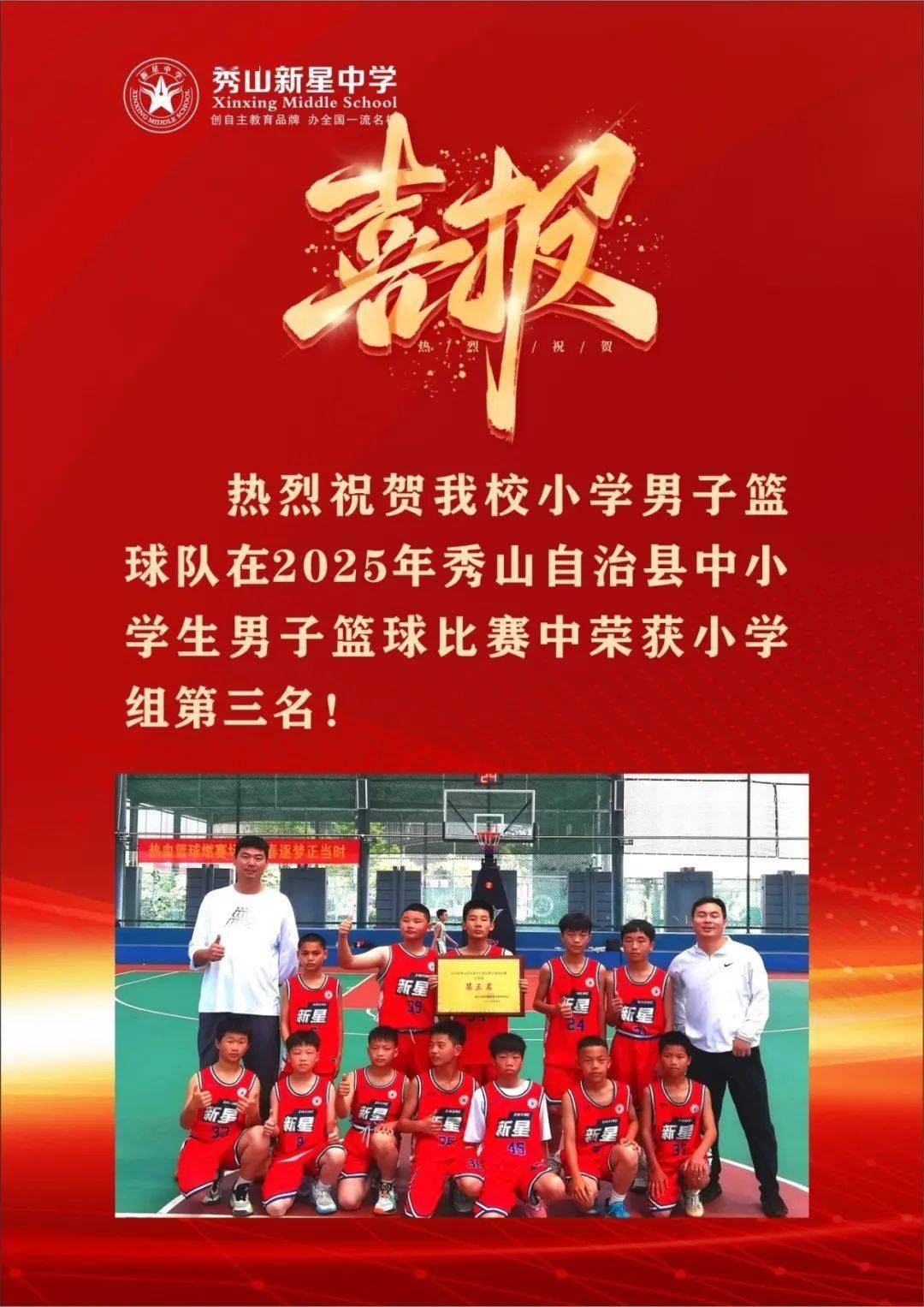 包含亚洲篮球赛事纪实记录公开,内容丰富的词条 包含亚洲篮球赛事纪实记录公开,内容丰富的词条