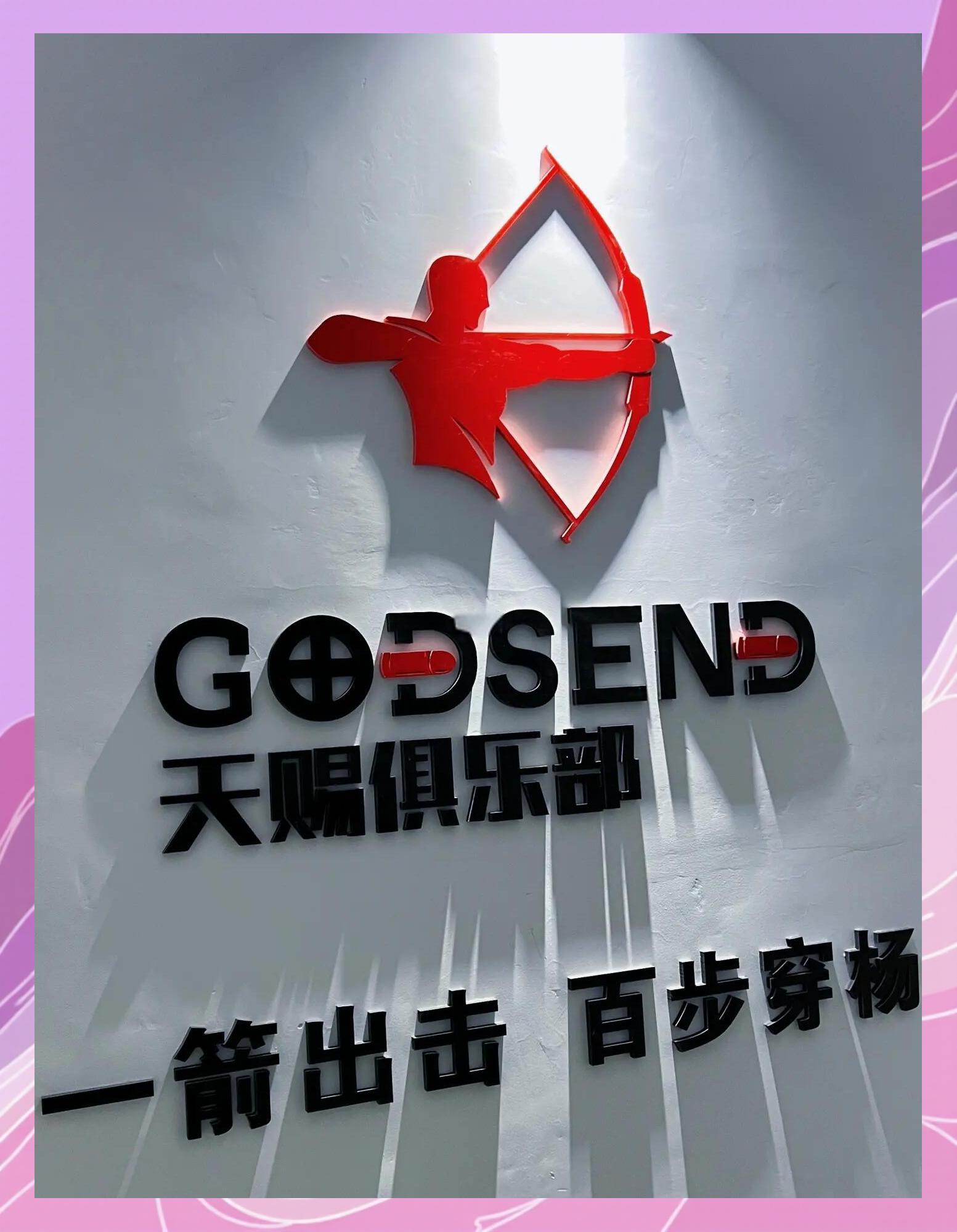 丹麦射箭选手冷静应对,一箭射中靶心 丹麦射箭选手冷静应对,一箭射中靶心