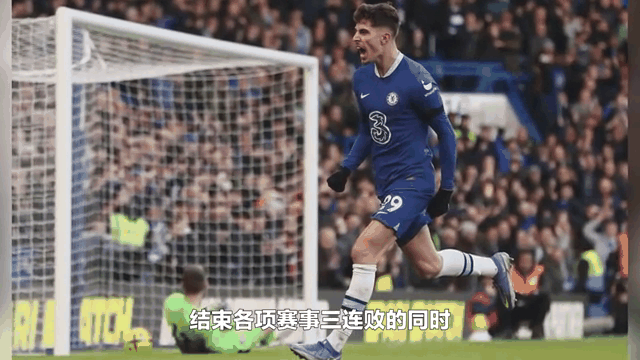 关于博阿斯执教阿隆索连续进球，切尔西取胜水晶宫的信息