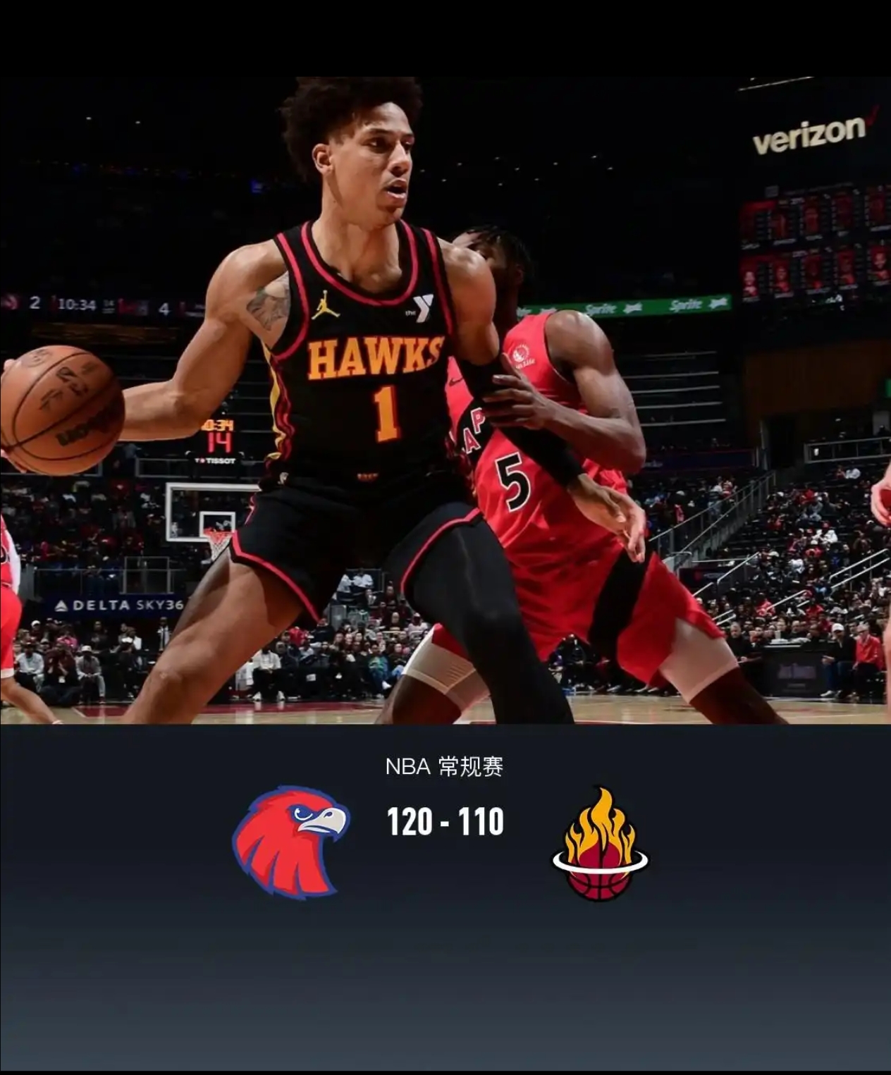 热火击败老鹰,客场取得胜利 热火击败老鹰,客场取得胜利