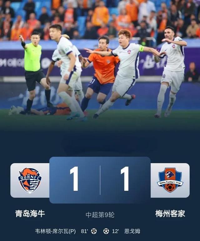 关于精彩对决!中超两队战平,保持不败纪录的信息 关于精彩对决!中超两队战平,保持不败纪录的信息