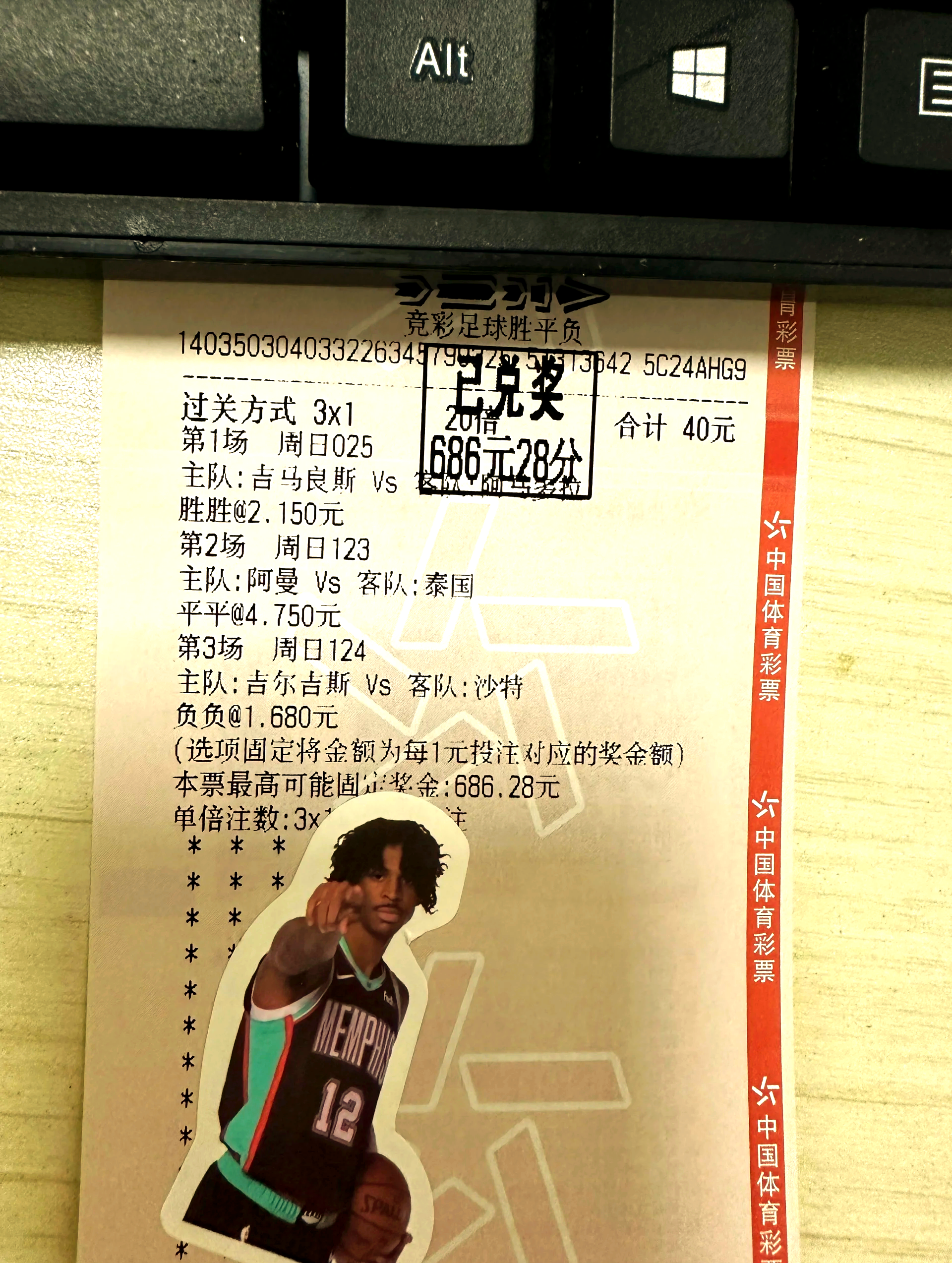 马洛卡迎来胜利,展现出色比赛策略的简单介绍 马洛卡迎来胜利,展现出色比赛策略的简单介绍