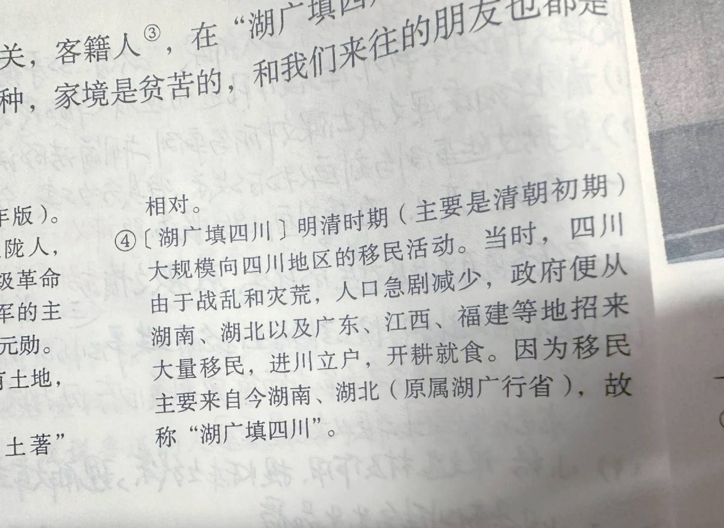 湖北在湖南胜利不礼貌，稳步稳步的简单介绍