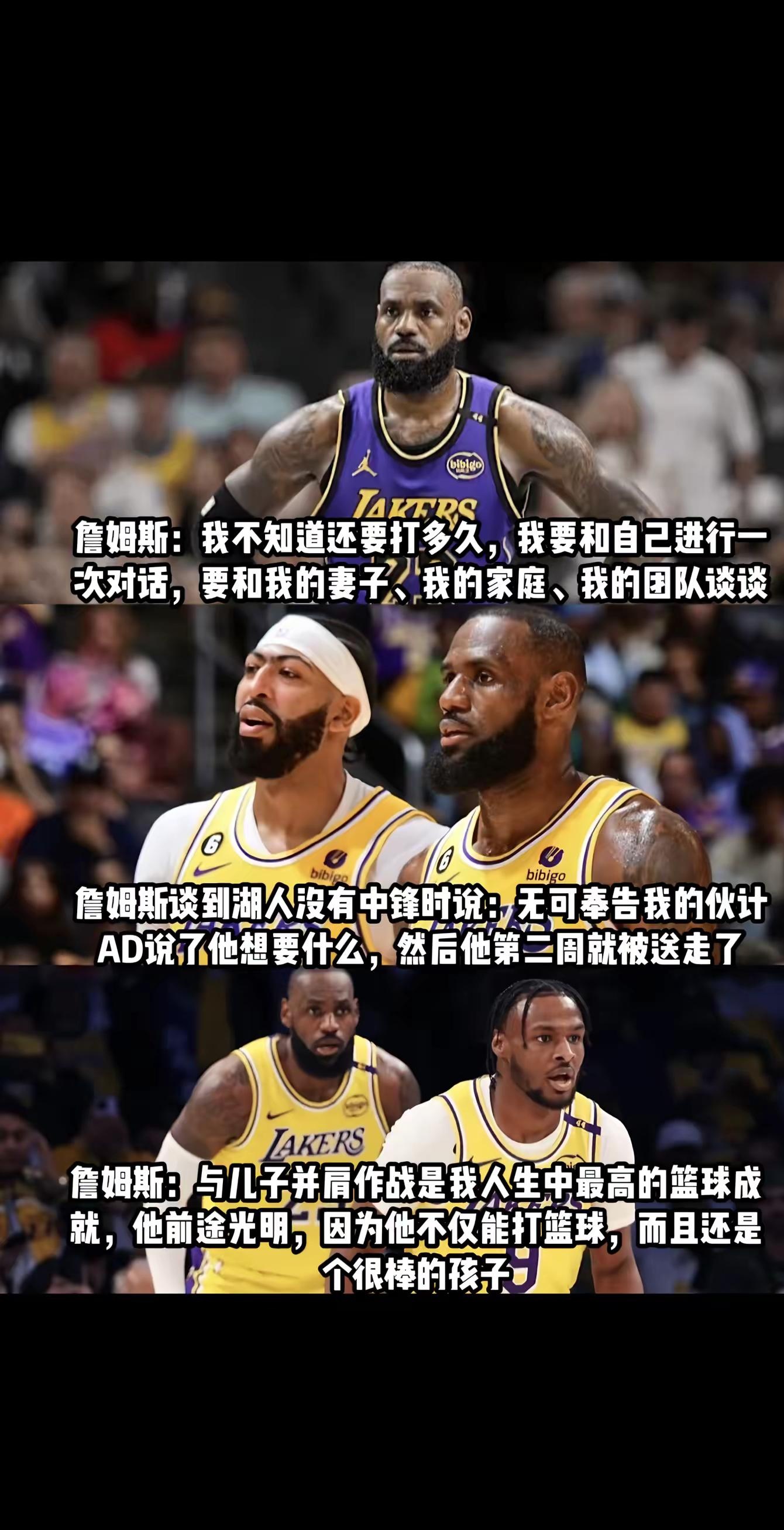 湖人在纽约续约引热议 湖人在纽约续约引热议