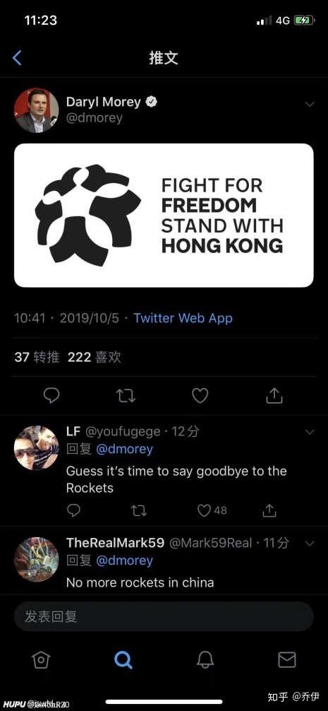 关于火箭在香港宣布退役引热议的信息 关于火箭在香港宣布退役引热议的信息