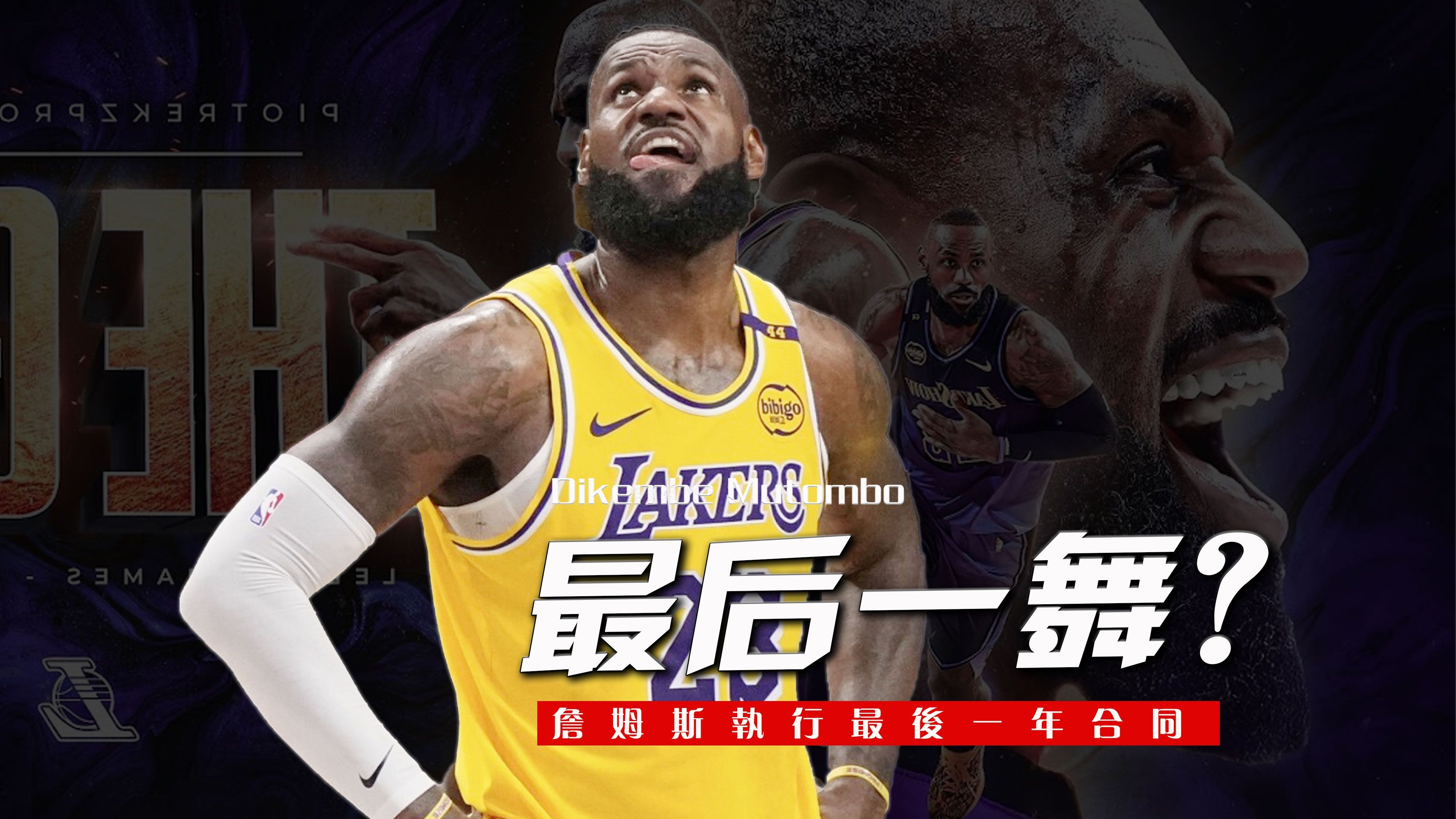 詹姆斯在纽约的比赛中退赛 詹姆斯在纽约的比赛中退赛