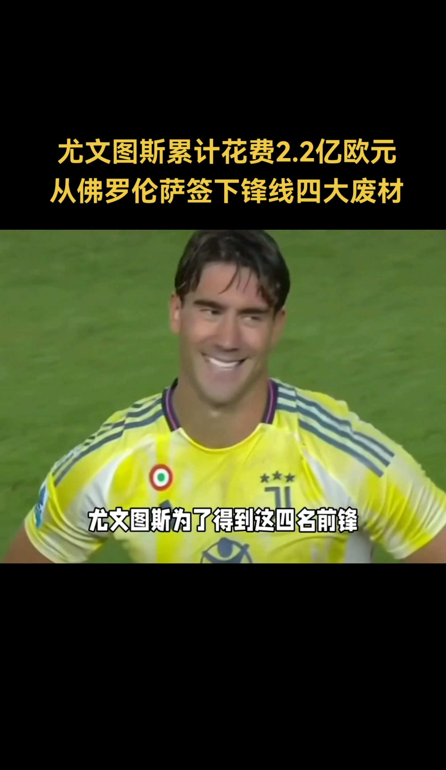 关于伊瓜因梅开二度,尤文图斯胜过桑普多利亚的信息 关于伊瓜因梅开二度,尤文图斯胜过桑普多利亚的信息